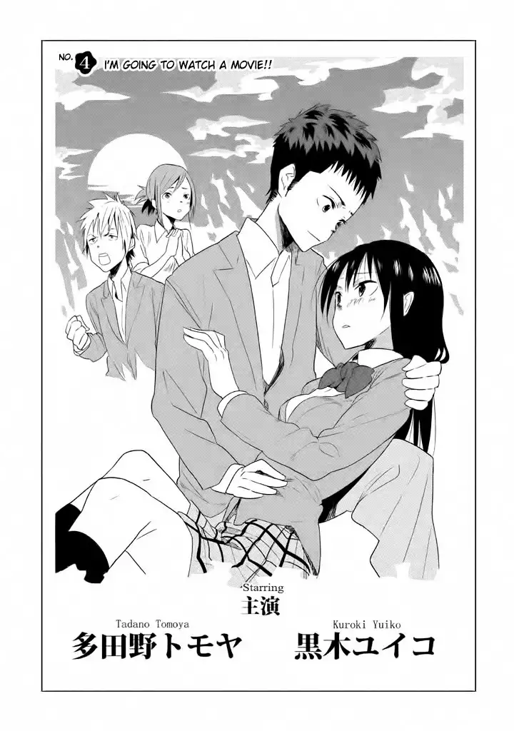 Kyou no Yuiko-san Chapter 4 3